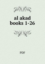 al akad books 1-26