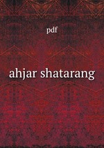ahjar shatarang