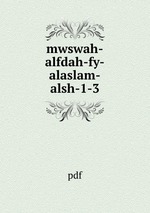 mwswah-alfdah-fy-alaslam-alsh-1-3