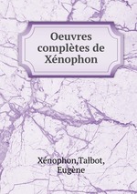 Oeuvres compltes de Xnophon