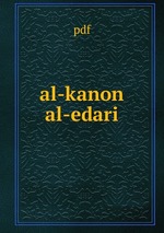 al-kanon al-edari