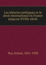 Les thories politiques et le droit international en France jusqu`au XVIIIe sicle