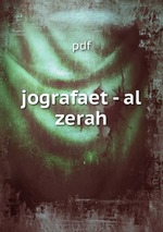 jografaet - al zerah