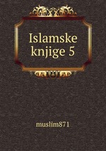 Islamske  knjige 5