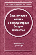 Как похудеть, или "Лекарства" от лишнего веса