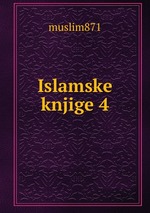 Islamske  knjige 4