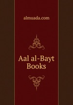 Aal al-Bayt Books