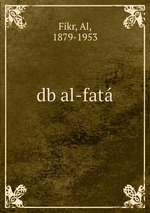db al-fat