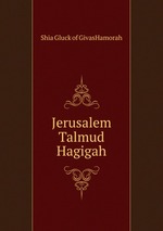 Jerusalem Talmud Hagigah
