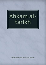 Ahkam al-tarikh