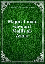 Majm`at mair wa-qarrt Majlis al-Azhar