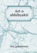 Art o abhibyakti