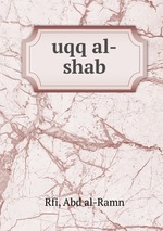 uqq al-shab