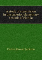 A study of supervision in the superior elementary schools of Florida