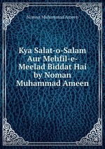 Kya Salat-o-Salam Aur Mehfil-e-Meelad Biddat Hai by Noman Muhammad Ameen