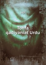 Tohfa qadiyaniat Urdu