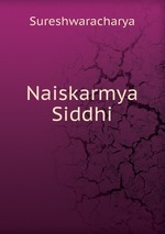 Naiskarmya Siddhi