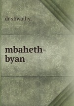 mbaheth-byan