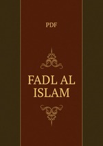 FADL AL ISLAM