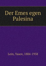 Der Emes egen Palesina