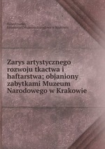 Zarys artystycznego rozwoju tkactwa i haftarstwa; objaniony zabytkami Muzeum Narodowego w Krakowie
