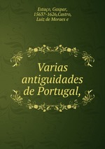 Varias antiguidades de Portugal,
