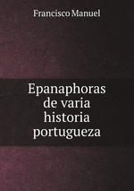 Epanaphoras de varia historia portugueza