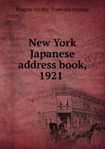 New York Japanese address book, 1921