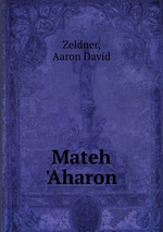 Mateh `Aharon