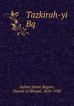 Tazkirah-yi Bq