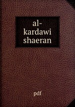 al-kardawi shaeran