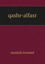 qashr-alfasr