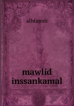 mawlid inssankamal