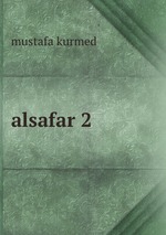 alsafar 2