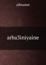 arba3iniyaine