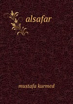 alsafar