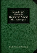 Bawadir-un-Nawadir By Shaykh Ashraf Ali Thanvi (r.a)