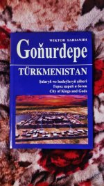 Гонур Депе. Туркменистан. Город царей и богов.