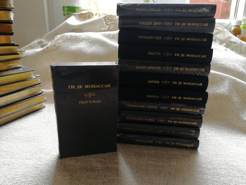 Ги де Мопассан. Собрание сочинений (комплект из 12 томов). Золотая коллекция