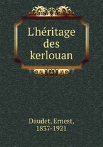 L`hritage des kerlouan