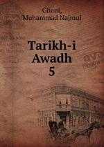 Tarikh-i Awadh. 5