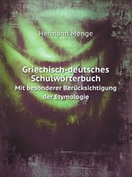 Griechisch-deutsches Schulwrterbuch. Mit besonderer Bercksichtigung der Etymologie