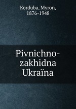 Pivnichno-zakhidna Ukrana