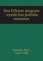 Dos Erfurter program : eyudn fun poliishe eonomye
