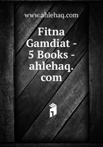 Fitna Gamdiat - 5 Books - ahlehaq.com