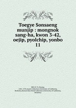 Toegye Sonsaeng munjip : mongnok sang-ha, kwon 3-42, oejip, pyolchip, yonbo. 11