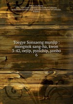 Toegye Sonsaeng munjip : mongnok sang-ha, kwon 3-42, oejip, pyolchip, yonbo. 6