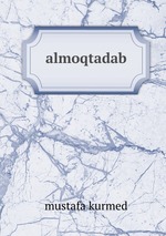 almoqtadab