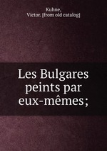 Les Bulgares peints par eux-mmes;