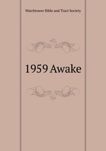 1959 Awake